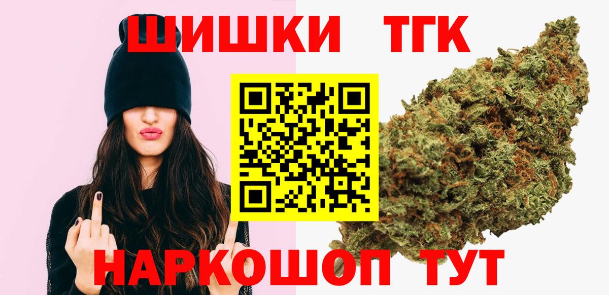 МАРИХУАНА гибрид  Конопля THC 21%  МАРИХУАНА LSD WEED  Вход с VPN  Среднеуральск 
